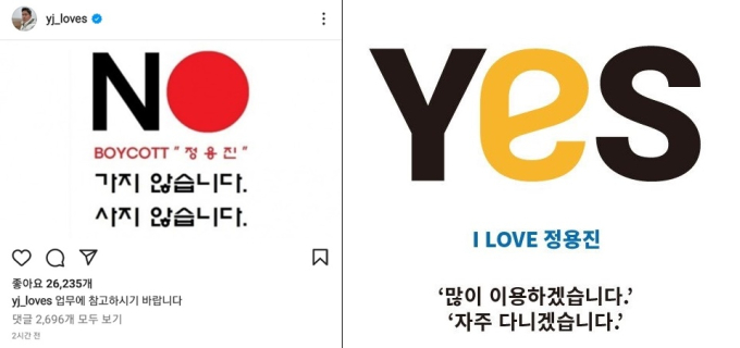 '노빠꾸' 정용진, 멸공·보이콧 정면돌파…투자자들 좌불안석