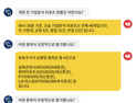 [투달봇 12일 8:30] 개장 전 리포트 브리핑> #삼화콘덴서 #현대미포조선 #KT