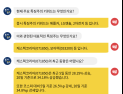 [투달봇 13일 09:40] 장 초반 특징주 인사이트 #애플카 #LG엔솔 #2차전지