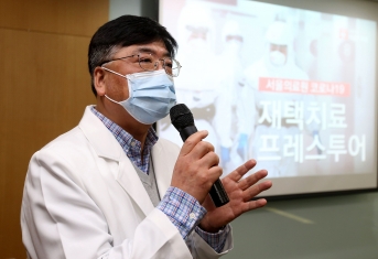 서울의료원 코로나19 재택치료관리센터