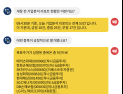 [투달봇 14일 08:30] 개장 전 리포트 브리핑 #메리츠화재 #한화손해보험 #SK하이닉스