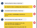 [투달봇 14일 09:30] 장 초반 특징주 인사이트 #남북경협 #DMZ #4대강