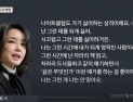 김건희 쥴리 의혹에…“그럴 시간에 도사 만난다”