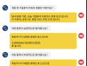 [투달봇 17일 08:30] 개장 전 리포트 브리핑 #신세계 #삼성SDI #호텔신라