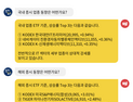 [투달봇 17일 13:01] ETF로 보는 오후 증시 레이더 #IT #선진 #미국