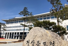 경북도, 비영리민간단체 공익활동지원사업 공모