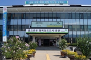 홍천보건소, 독감 유·무료 예방접종 2월말까지 연장