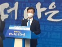 허태정 시장, '과학으로 잘사는 대전' 본격화