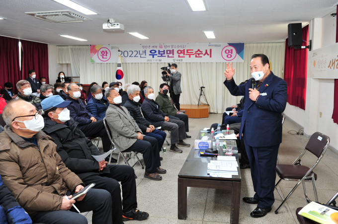 환경개선부담금 연납 시 10% 감면 외 [군위소식]