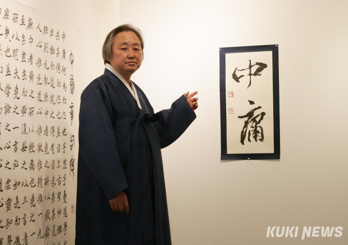 백록학회,  '유학' 기반 서예, 한국화, 시화전 열어