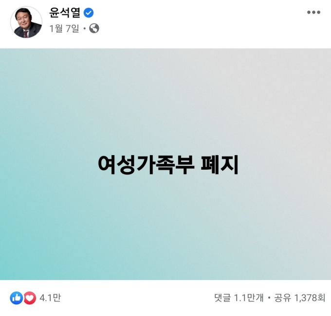 ‘짧고 간결하게’… 청년스타일 장착한 대선후보들