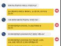 [투달봇 19일 09:30] 장 초반 특징주 인사이트 #메타버스 #소니전기차 #전기차