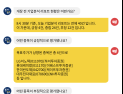 [투달봇 20일 08:30] 개장 전 리포트 브리핑 #LG이노텍 #롯데케미칼 #금호석유