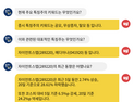 [투달봇 20일 09:30] 장 초반 특징주 인사이트 #공모 #무상증자 #탈모