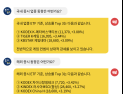 [투달봇 20일 13:00] ETF로 보는 오후 증시 레이더 #게임