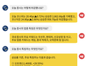 [투달봇 20일 16:00] 장마감 시황 #우선주 #현대차 #신규상장