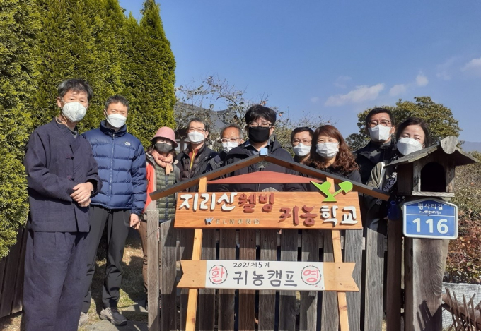 하동군, 귀농·귀촌 892세대 유입…단계별 귀농·귀촌 지원시책 추진 [서부경남]