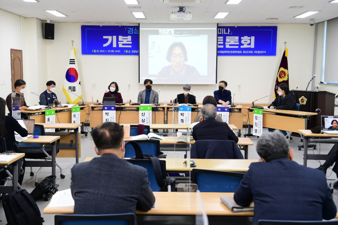 2월1일부터 도지사 및 교육감선거 예비후보자 등록 시작 [정치소식]