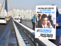 택배노조, “CJ 요금 인상 국토부 검증 요구”