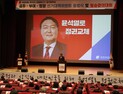 국민의힘, '공주·부여·청양  선대위 발대식 및 필승결의대회' 개최