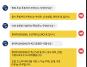 [투달봇 21일 09:30] 장 초반 특징주 인사이트 #우선주 #신규상장 #현대차