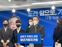 “연 100만원 기본소득‧특임장관”…2030 잡을 이재명 공약은