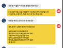 [투달봇 24일 08:30] 개장 전 리포트 브리핑 #농심 #NH투자증권 #삼성중공업