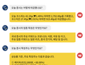 [투달봇 24일 16:00] 장마감 시황 #코로나19 #식량 #석유