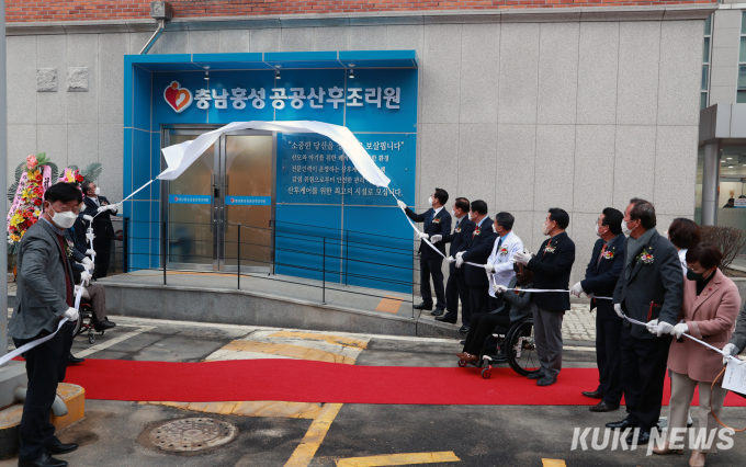 충남도, 공공산후조리원 ‘활짝’ ... 산후 돌봄 사각 푼다 