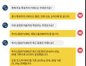 [투달봇 25일 09:30] 장 초반 특징주 인사이트 #철강 #코로나19 #오미크론