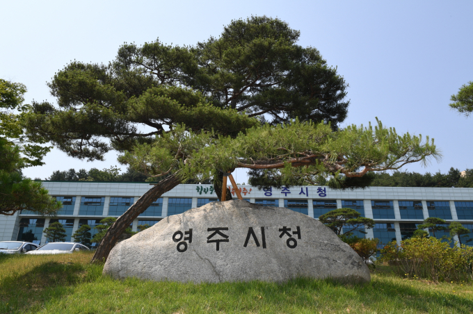 ‘주민이 있는 곳이 곧 시청’..찾아가는 민원상담 외 [영주소식]