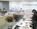  천안시, 올해 청년정책 450억 원 투입...4대 분야 65개 사업 추진