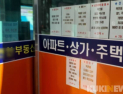 국민 87.3% “집값이 결혼 좌우”… 청년 내집마련 ‘불가능’