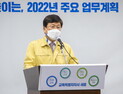 세종시교육청, 미래교육 강화로 교육특별자치시 면모 갖춘다