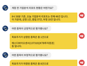 [투달봇 26일 08:30] 개장 전 리포트 브리핑 #현대차 #호텔신라 #유니드