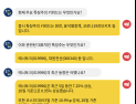 [투달봇 26일 09:30] 장 초반 특징주 인사이트 #원전 #윤석열정책 #코로나19진단키트