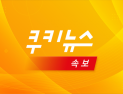 [속보] 합동참모본부 “북한 동해상으로 미상발사체 발사”