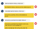[투달봇 27일 09:30] 장 초반 특징주 인사이트 #코로나19 #전기차 #미래차