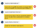 [투달봇 27일 16:00] 장마감 시황 #코로나19 #경구용치료제 #재택치료