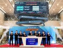 외국인, LG엔솔 첫날 최소 8000억 차익실현