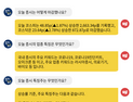 [투달봇 28일 16:00] 장마감 시황 #코로나19 #코로나19진단키트 #오미크론