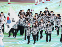 막 오른 겨울축제...한국 오늘 쇼트트랙 첫 금사냥