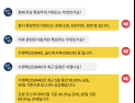 [투달봇 07일 09:30] 장 초반 특징주 인사이트 #코로나19 #진단키트 #원전