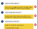 [투달봇 17일 16:00] 장마감 시황 #전쟁 #리오프닝 #천연가스