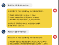 [투달봇 21일 13:00] ETF로 보는 오후 증시 레이더 #오락문화 #바이오 #게임