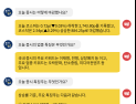 [투달봇 21일 16:00] 장마감 시황 #이재명 #전쟁 #상장폐지