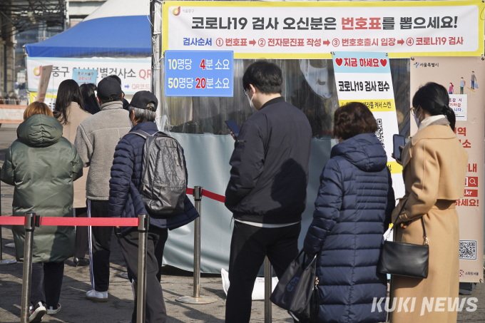 “오미크론, 풍토병 관리체계로 전환 초입 단계”