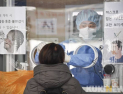 연일 역대 최다 확진...오후 9시까지 신규 확진자 15만8005명