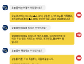 [투달봇 03일 16:00] 장마감 시황 #넥슨 #CBDC #디지털위안화