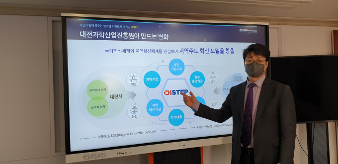 국가 과학기술기본계획 수립 참여, 고영주 대전과학산업진흥원장 [인터뷰]